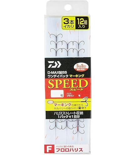 Amazon | シマノ(SHIMANO) ケース 引舟 鮎・友釣り用引き舟 アドバンス